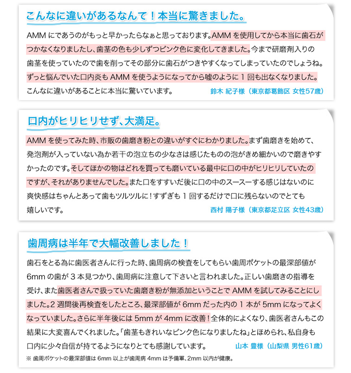こんなに違いがあるなんて本当に驚きました!