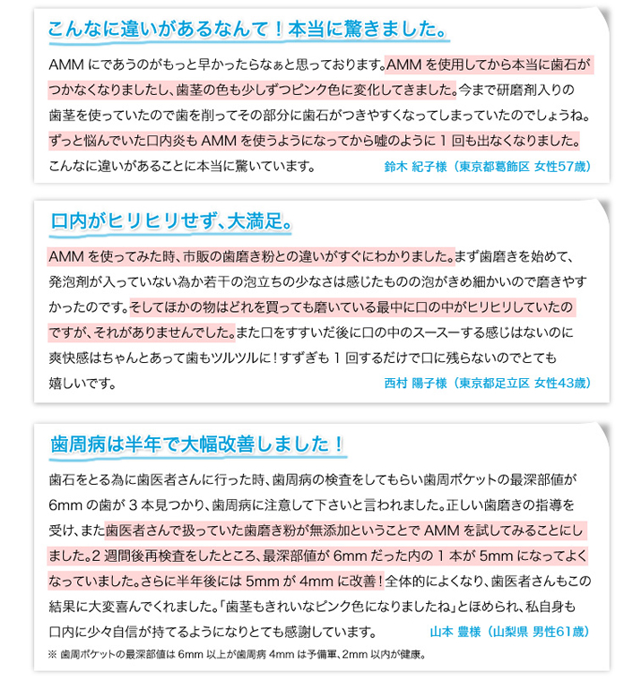 こんなに違いがあるなんて本当に驚きました！