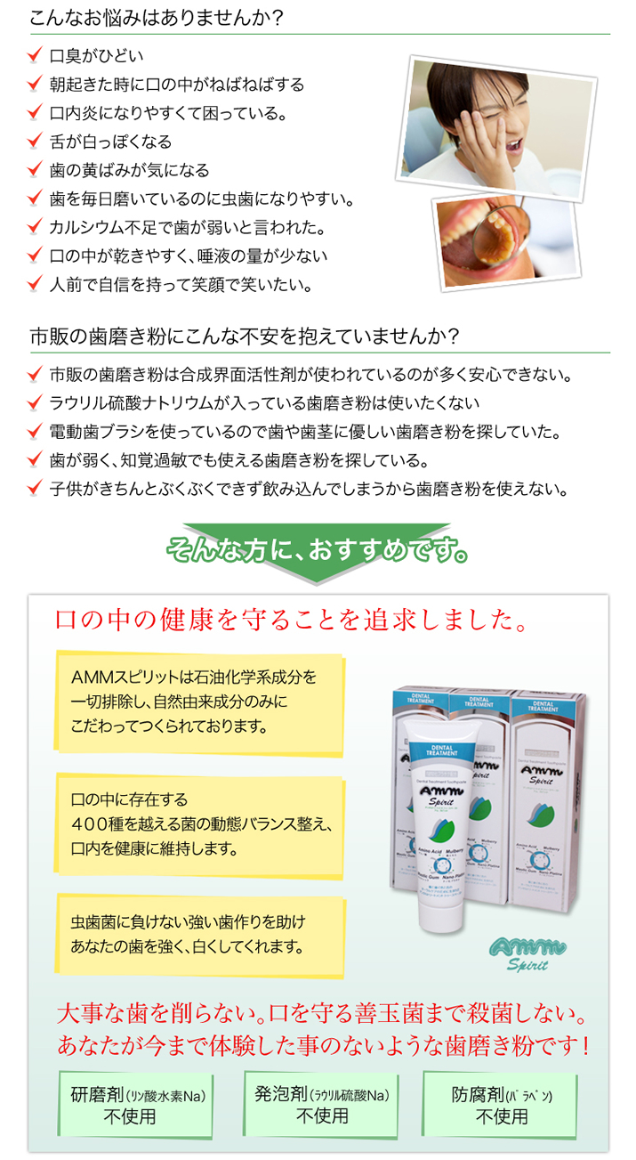 こんなお悩みはありませんか?